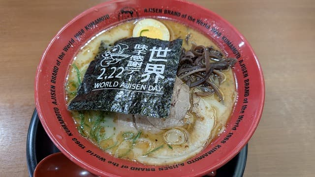 熊本県八代市の味千拉麺