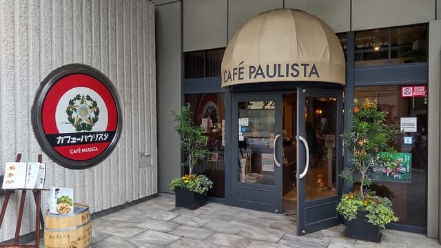東京都銀座のカフェーパウリスタ