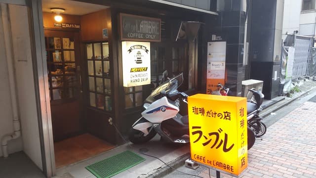東京都銀座のカフェ・ド・ランブル