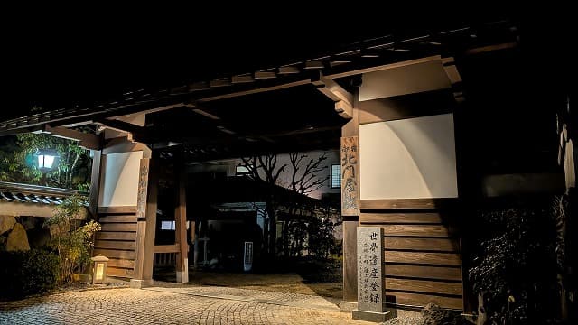 山口県萩市の萩城三の丸北門屋敷