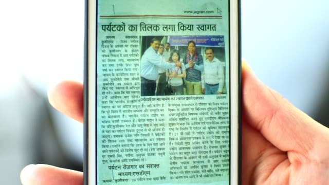 インド・クシナガラの新聞