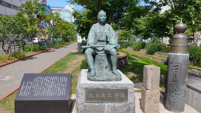 北海道札幌市の大友亀太郎像