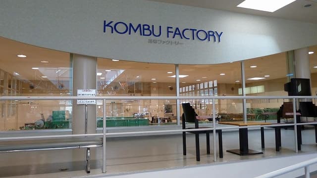 北海道亀田郡の北海道昆布館