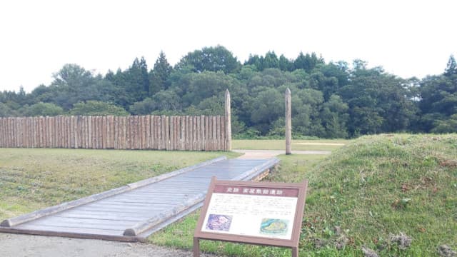青森県青森市の高屋敷館遺跡