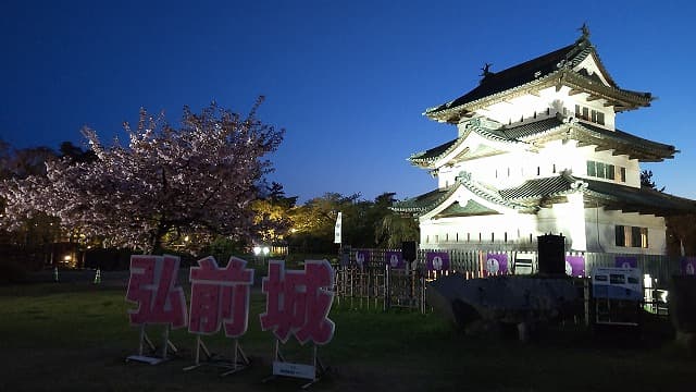 青森県弘前市の弘前城跡