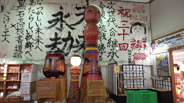 青森県黒石市の日本一のジャンボこけし