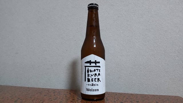 岩手蔵ビールヴァイツェン