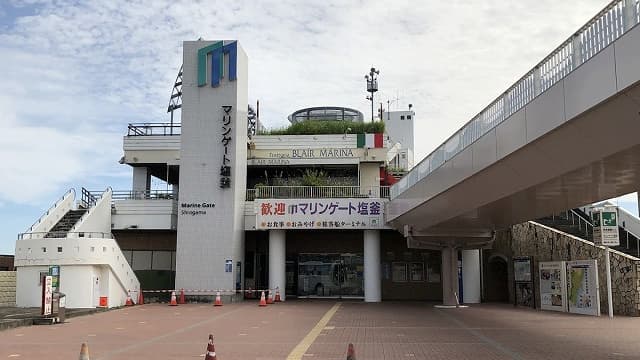 宮城県塩竈市のマリンゲート塩釜