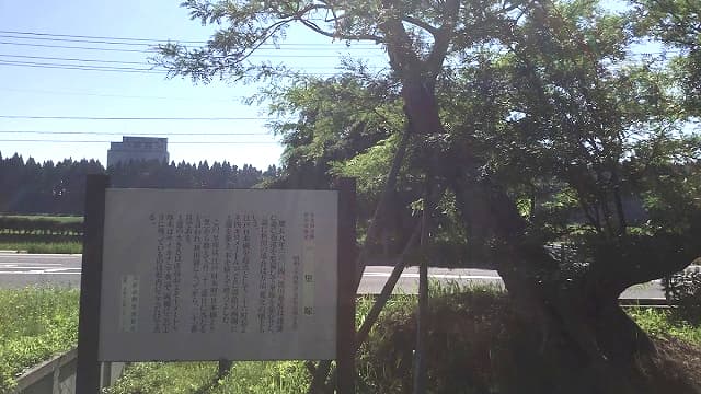秋田県大仙市の一里塚