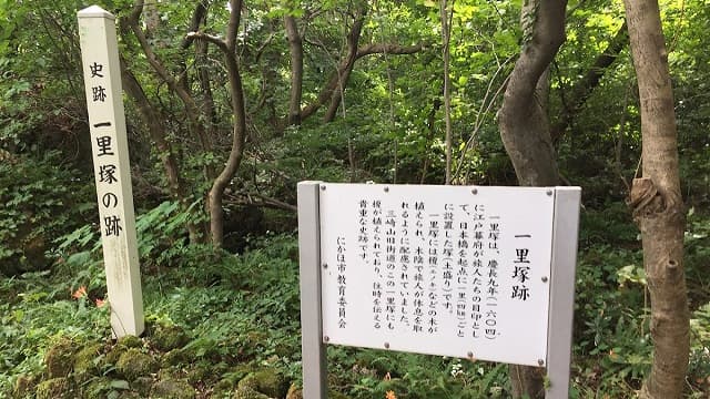 秋田県にかほ市の三崎山旧街道