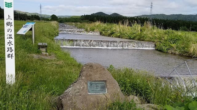 秋田県にかほ市の上郷温水路群