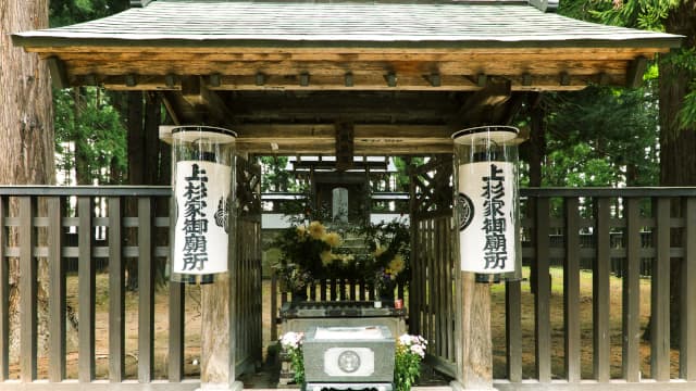 山形県米沢市の米沢藩主上杉家墓所