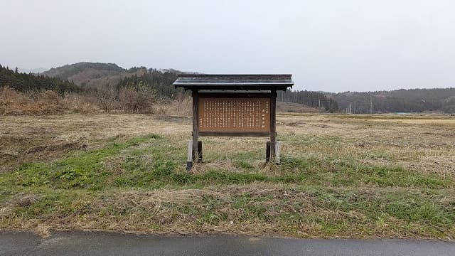福島県須賀川市の長沼南古舘