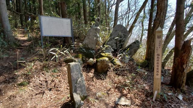 福島県二本松市の木幡山経塚群