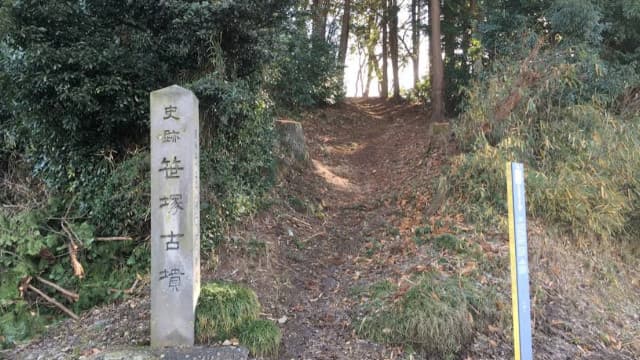 栃木県宇都宮市の笹塚古墳