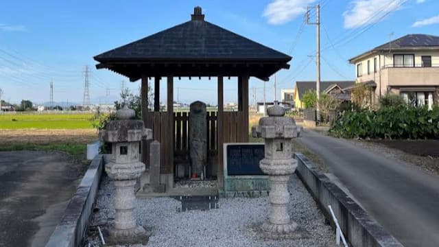 栃木県宇都宮市の鈴木源之丞の供養塔