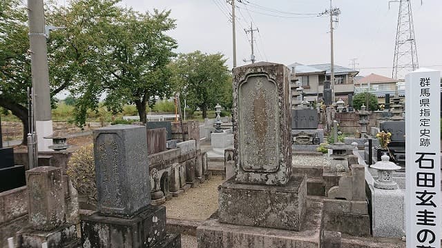 群馬県前橋市の石田玄圭の墓