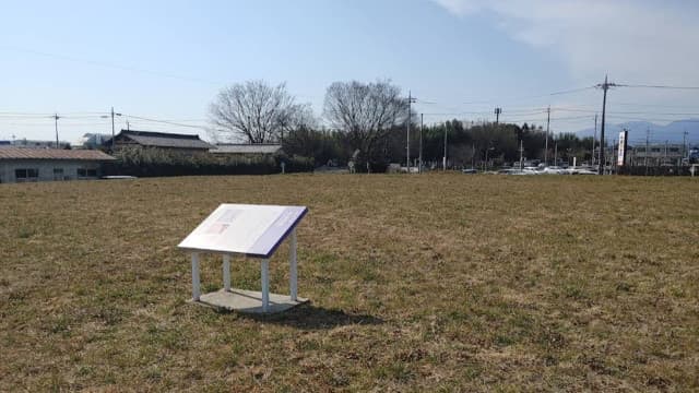 群馬県高崎市の北谷遺跡