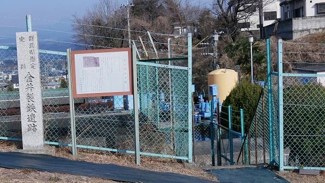 群馬県渋川市の渋川金井製鉄遺跡