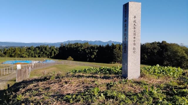 群馬県富岡市の中高瀬観音山遺跡
