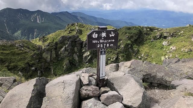 群馬県利根郡の日光白根山山頂