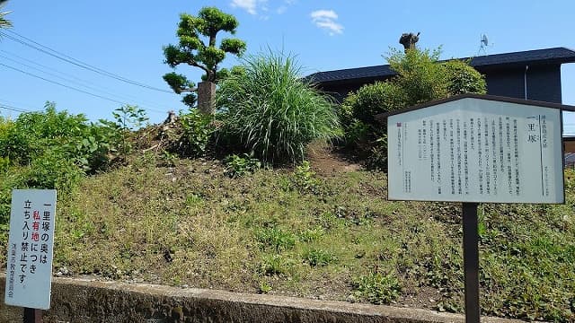 埼玉県鴻巣市の一里塚