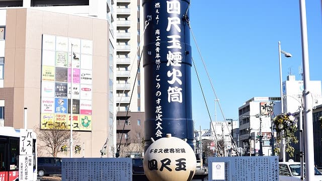 埼玉県鴻巣市の一里塚