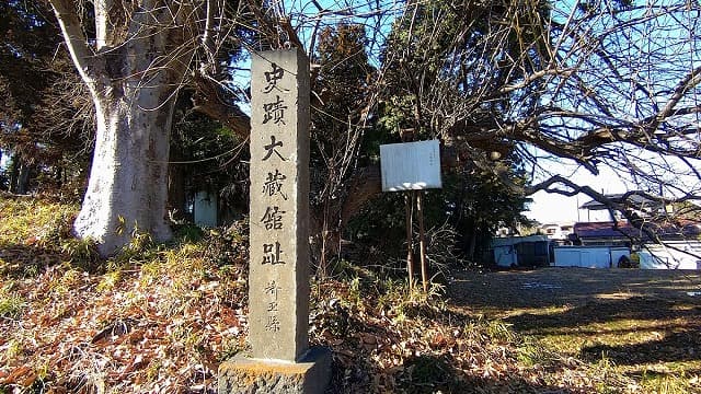 埼玉県比企郡の大蔵館跡