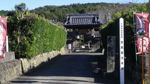 千葉県館山市の安房国分寺跡