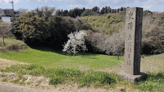 千葉県香取市の良文貝塚