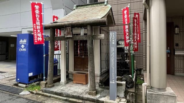 東京都千代田区のお玉ケ池