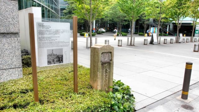 東京都千代田区の東京府庁舎跡
