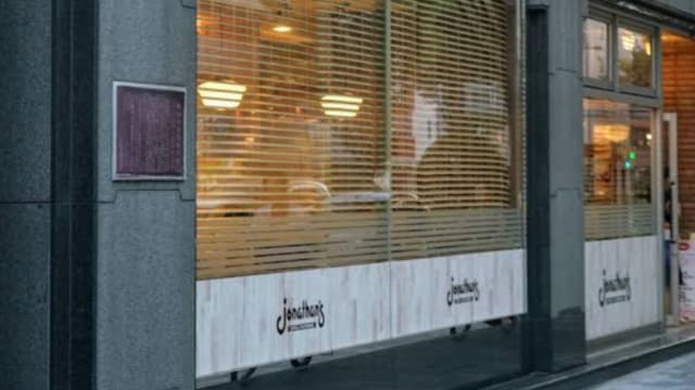 東京都中央区の賀茂真淵縣居の跡