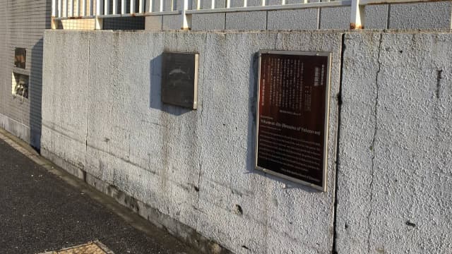 東京都中央区の浴恩園跡