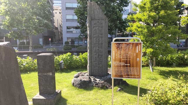 東京都中央区の土生玄碩墓