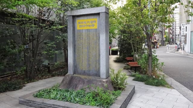 東京都中央区の大根河岸市場