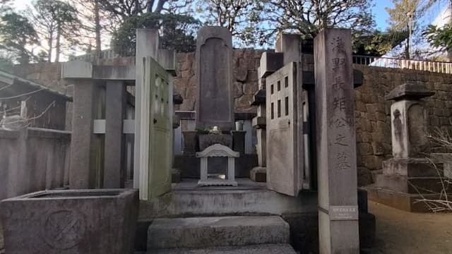 東京都港区の浅野長矩墓