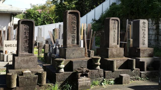 東京都港区の荻生徂徠墓