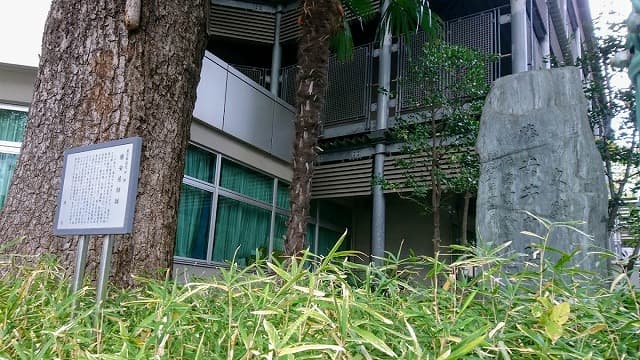 東京都港区の勝安房邸跡