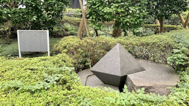 東京都新宿区の策の井