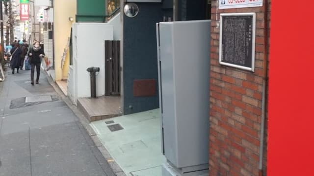 東京都新宿区の寒泉精舎跡