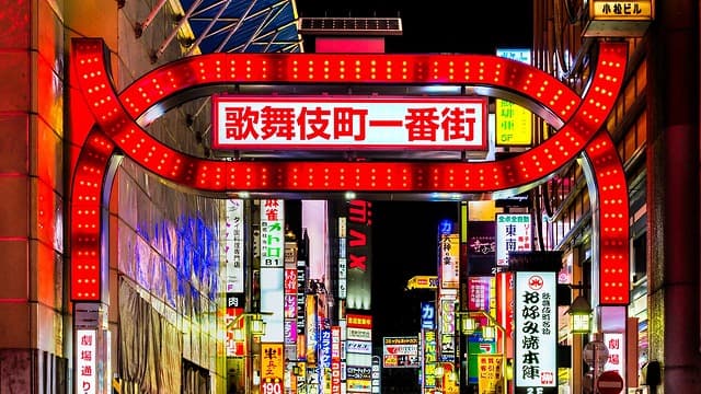 東京都新宿区の歌舞伎町