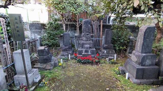 東京都文京区の高島秋帆墓
