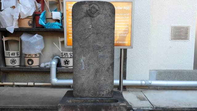 東京都文京区の滝亭鯉丈墓