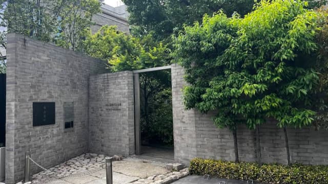 東京都文京区の森鷗外遺跡