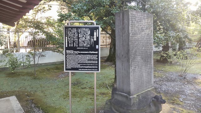 東京都台東区の了翁禅師塔碑