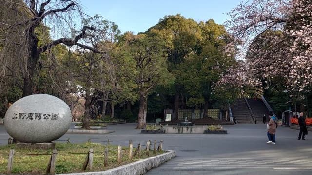 東京都台東区の上野恩賜公園