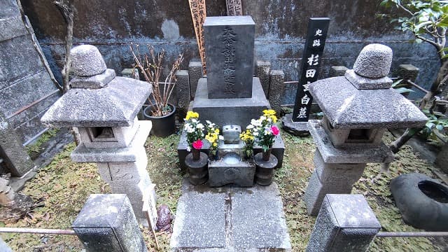 東京都台東区の杉田玄白墓