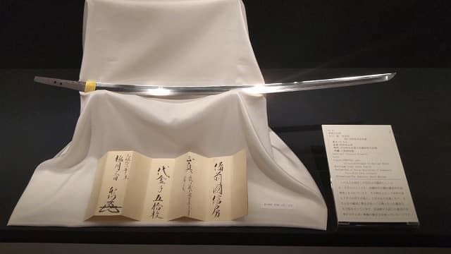 東京都墨田区の刀剣博物館