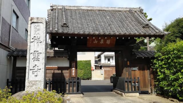 東京都渋谷区の井上玄徹墓